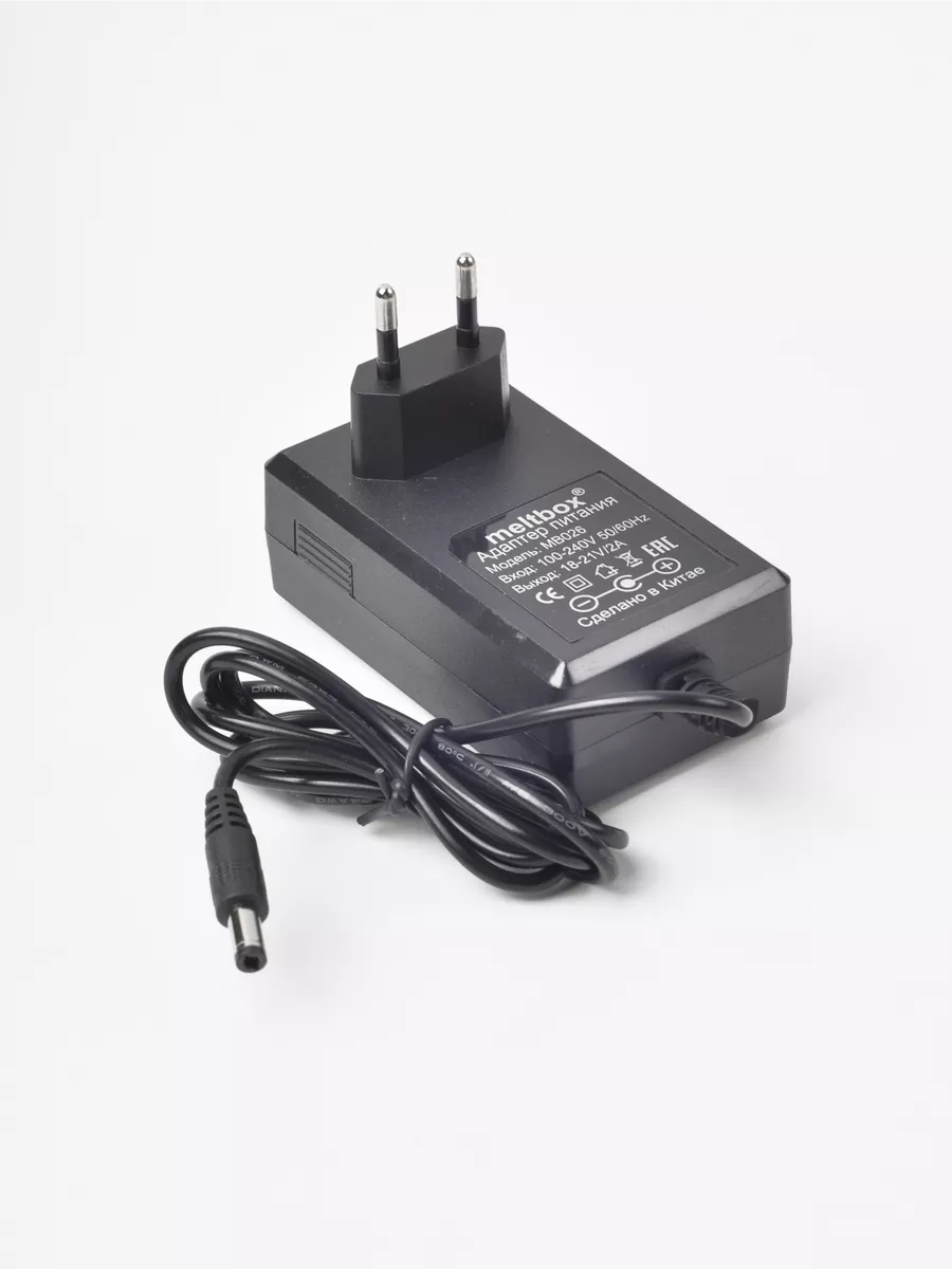 Блок питания для шуруповерта 18V 2A (5.5х2.5)