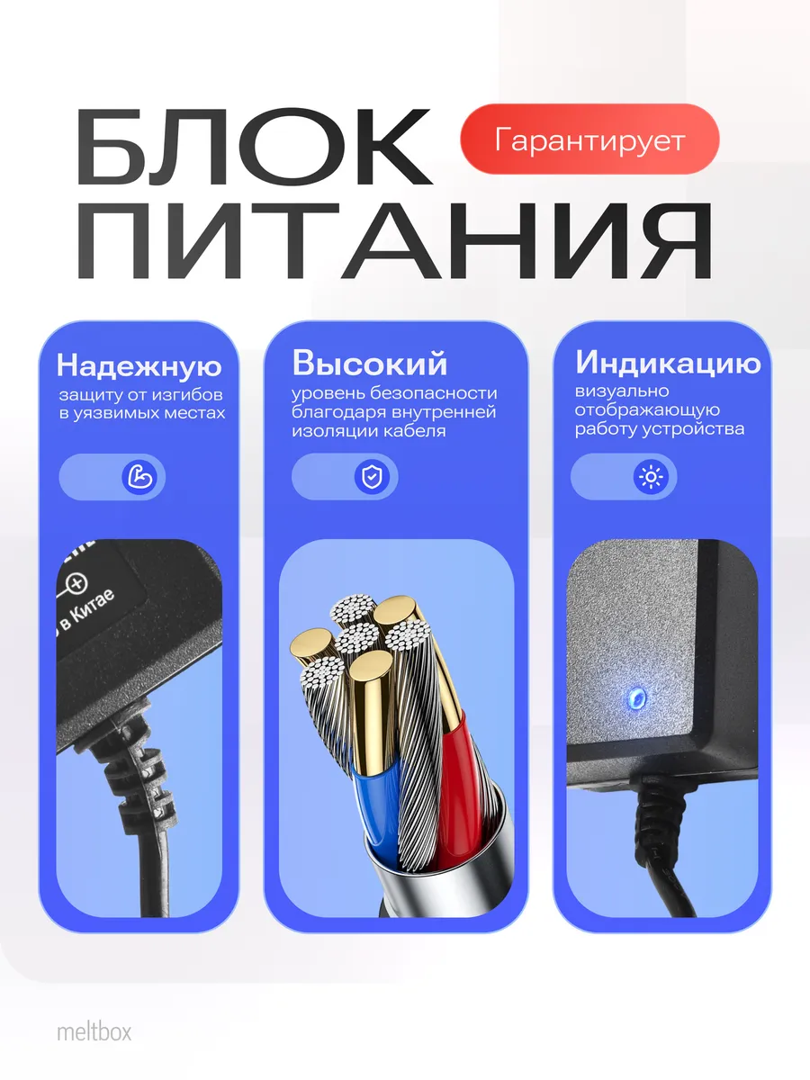 Зарядное устройство 5V 1.5A для Яндекс Станция Лайт Мини