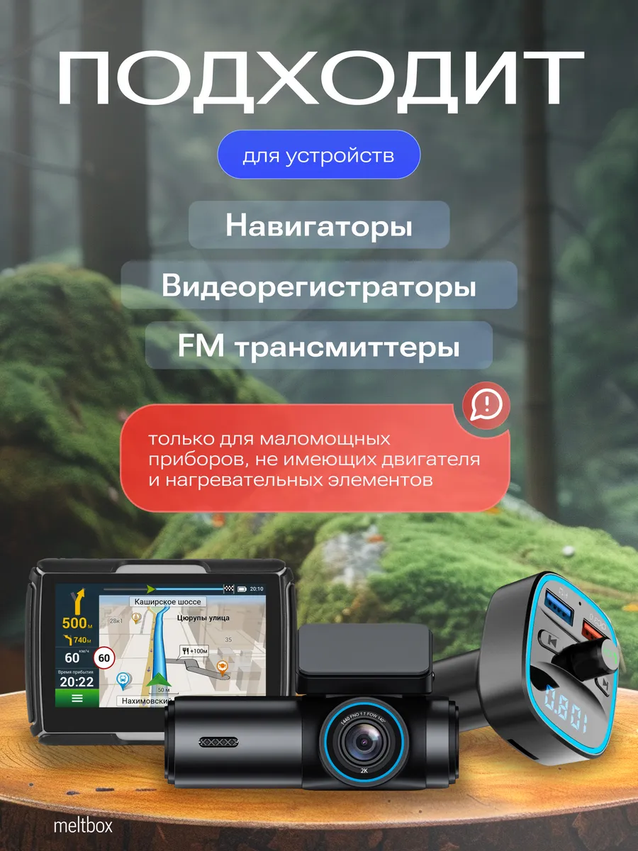 Адаптер сетевой с прикуривателем 220В/12В 2А