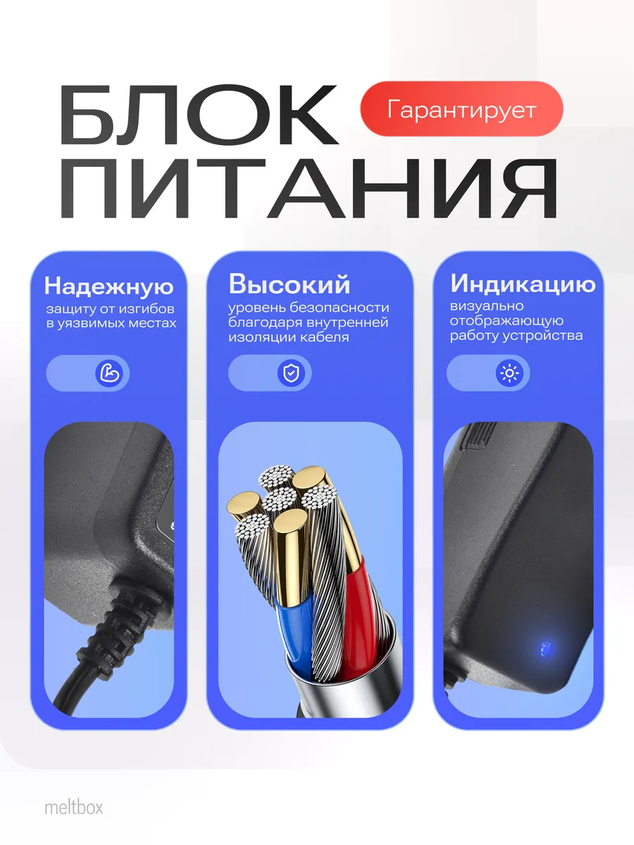 Зарядка 5V 1.5A для Яндекс Станции