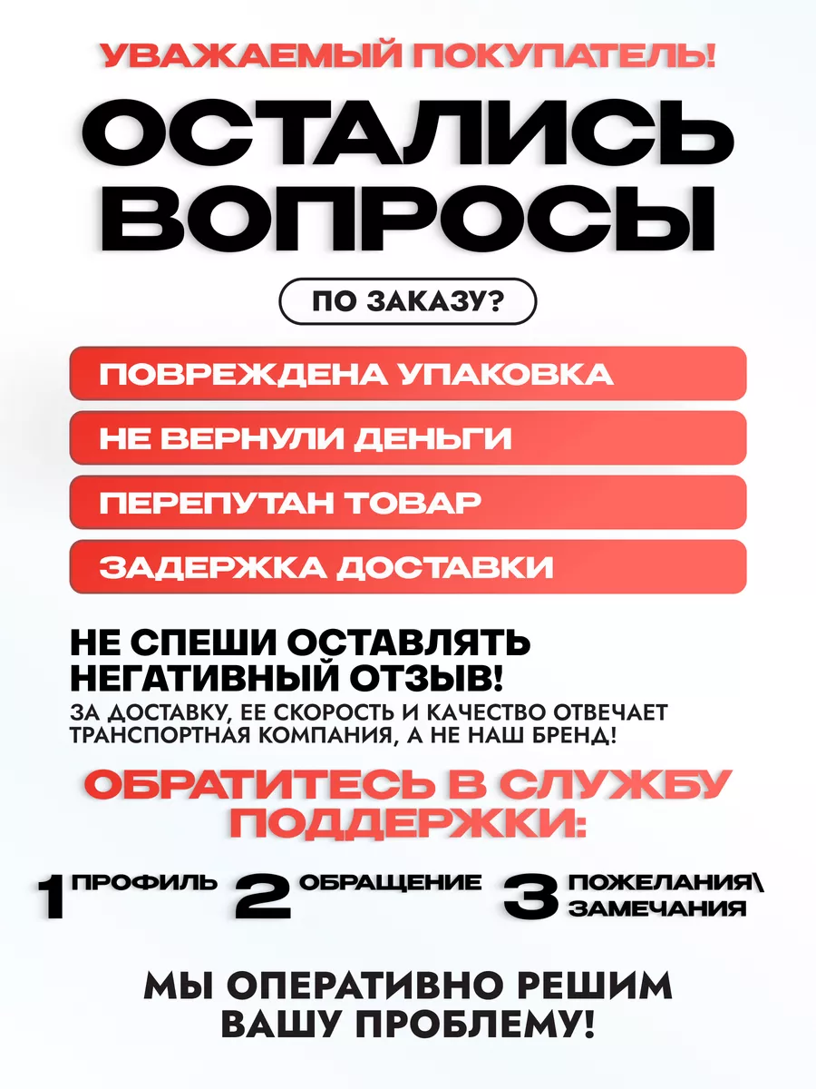 Глазные капли БПА №1, Бальзам Панкова антиоксидантный №1