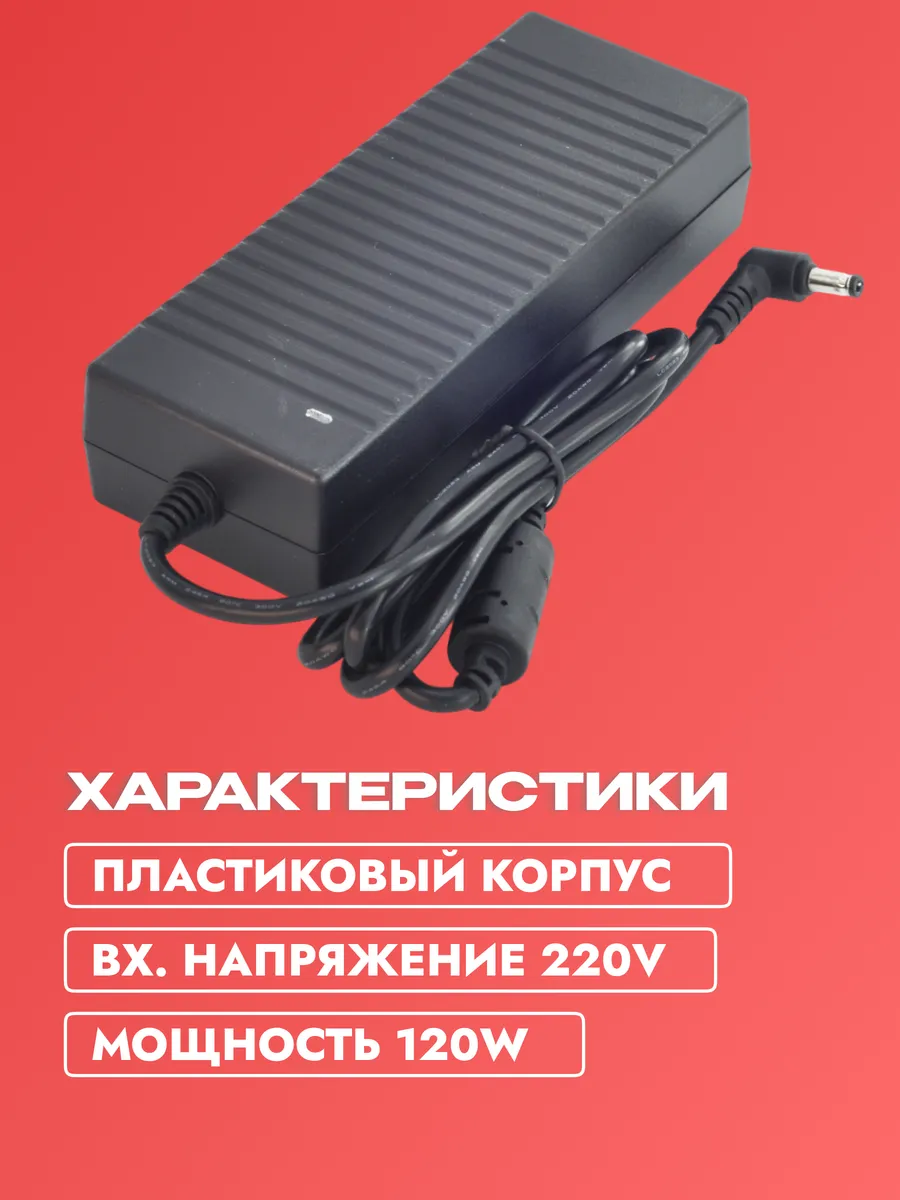 Сетевой адаптер в прикуриватель 12V 10A