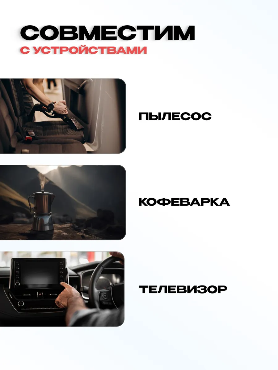 Сетевой адаптер в прикуриватель 12V 10A
