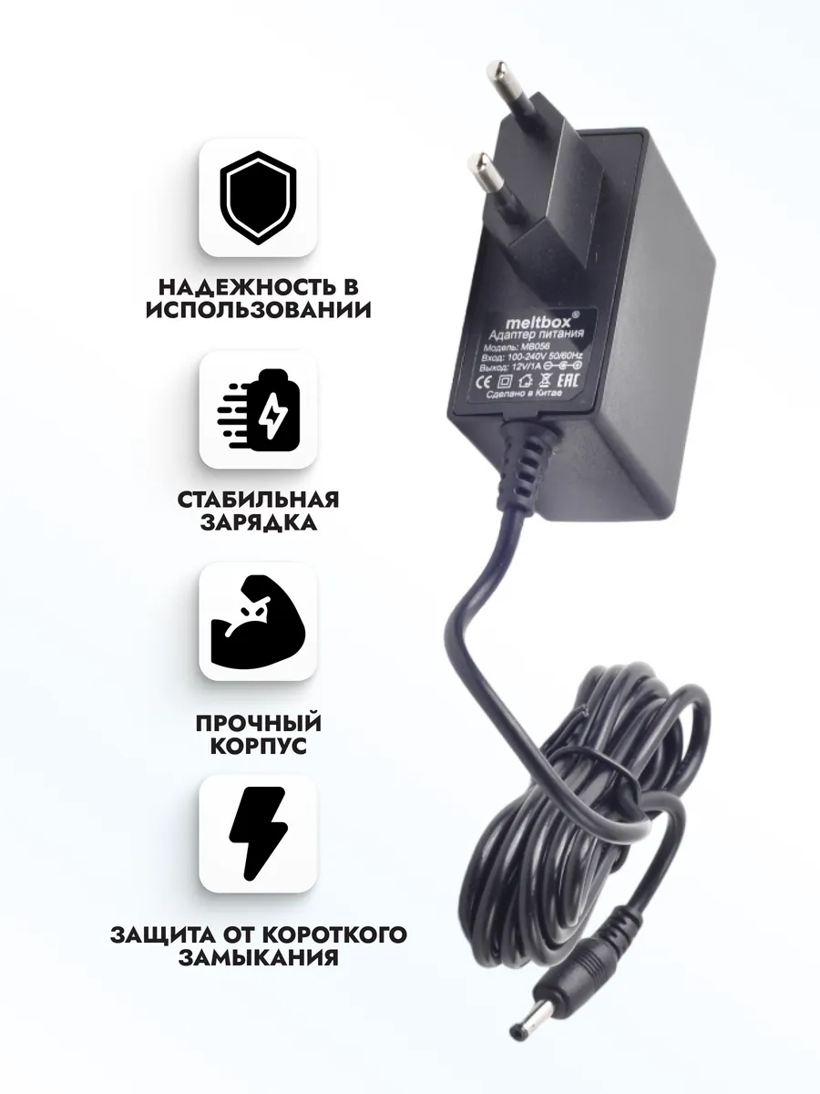 Блок питания для колонки Sber mini совместимый