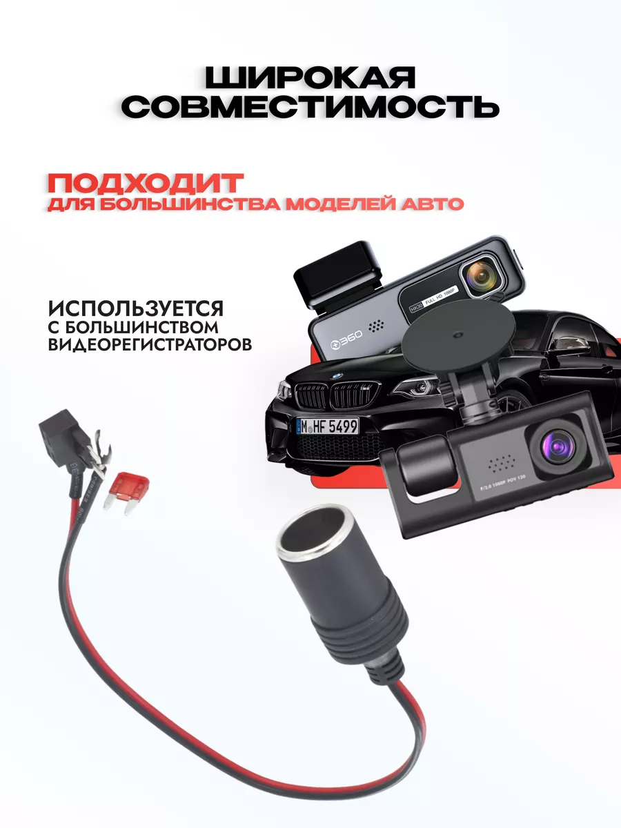 Разветвитель предохранителя Mini с гнездом прикуривателя