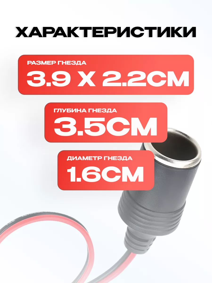 Разветвитель предохранителя Mini с гнездом прикуривателя