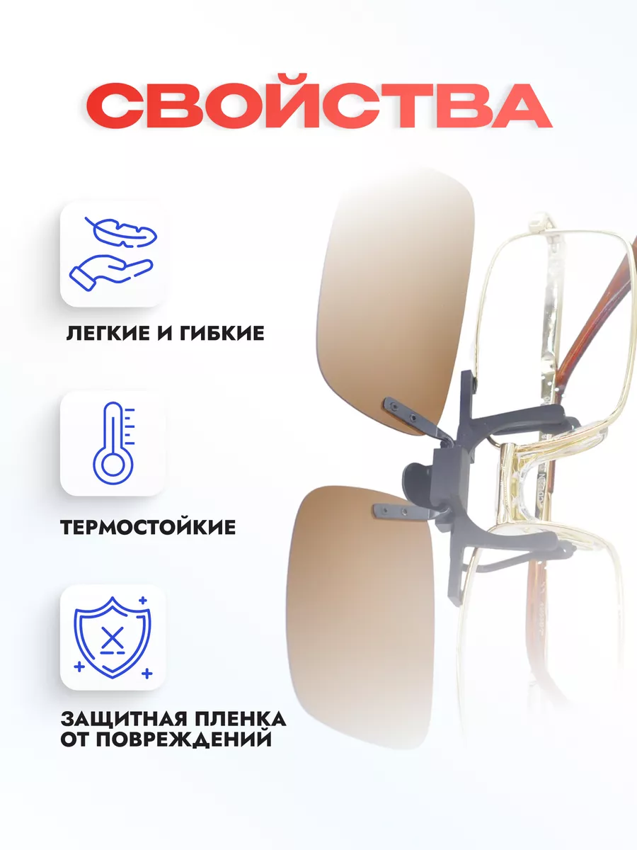 Очки для водителей антифары поляризационные антибликовые