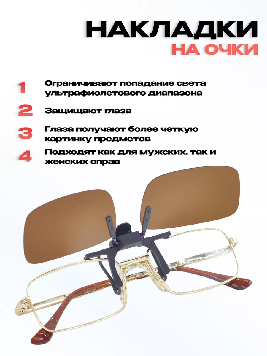 Очки для водителей антифары поляризационные антибликовые