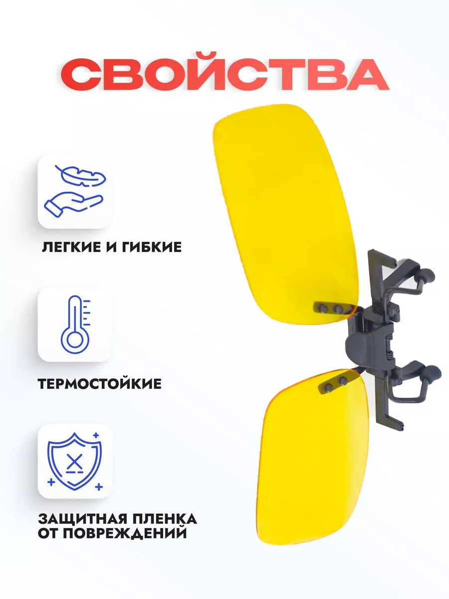 Очки для водителей антифары поляризационные антибликовые