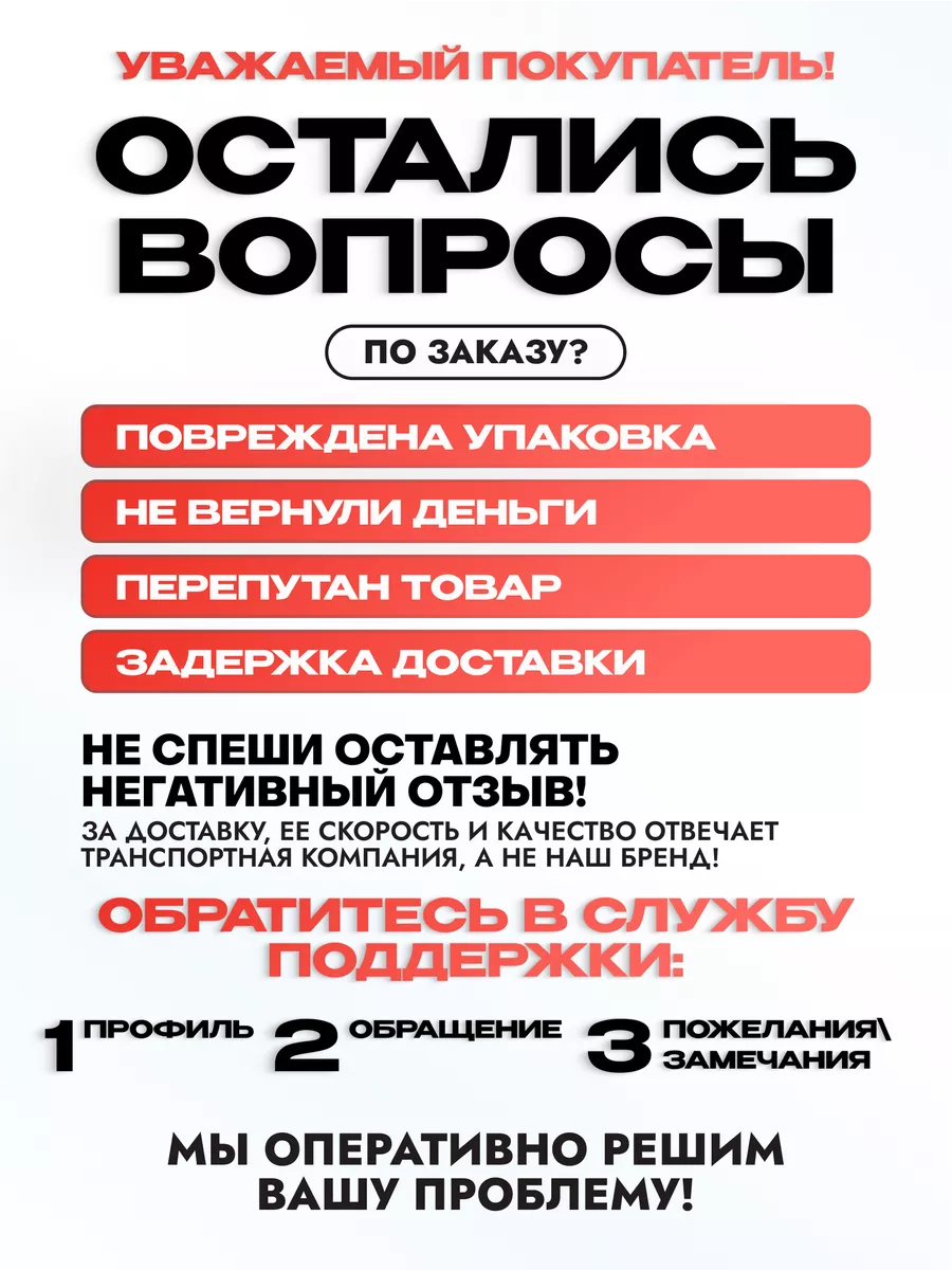 Разветвитель питания на 4 камеры видеонаблюдения