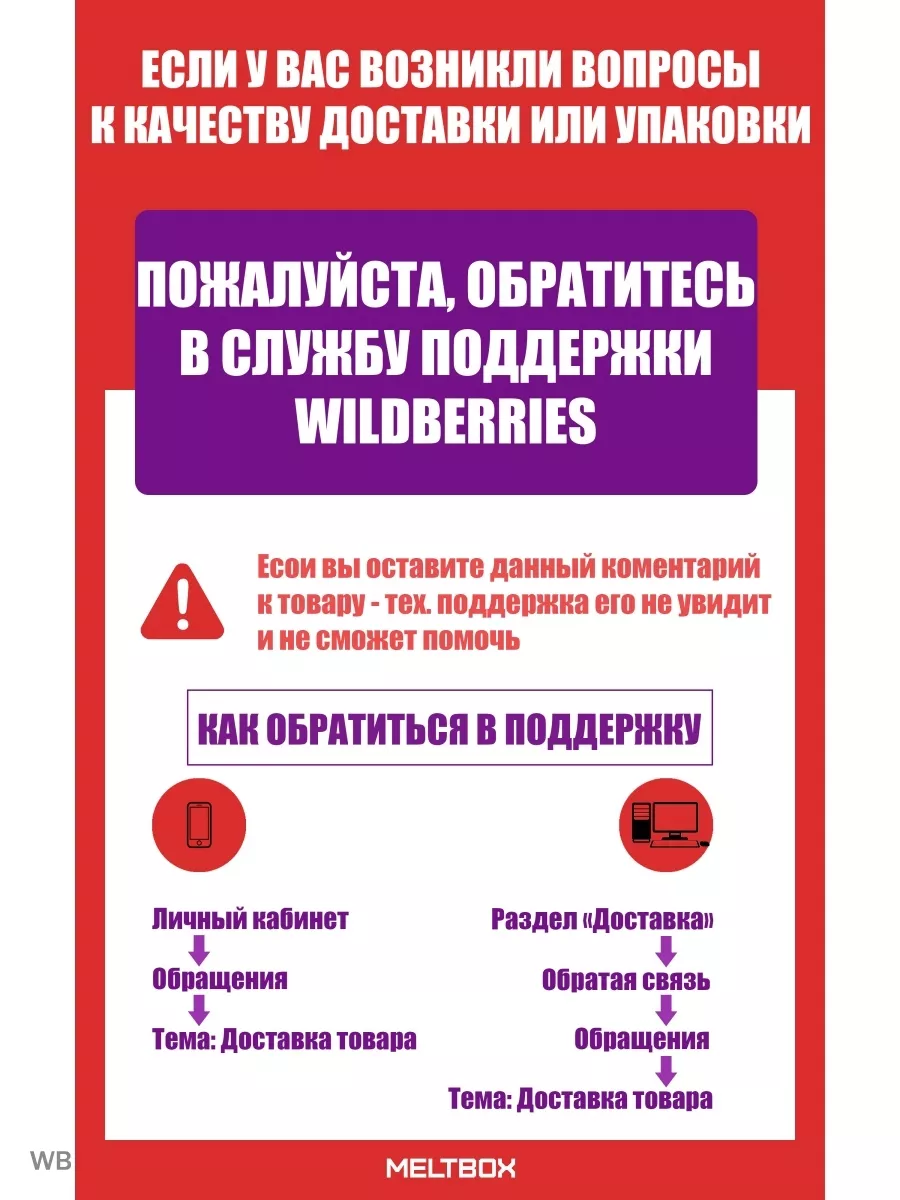 Бальзам Панкова БПА антиоксидантный капли для глаз - 2шт