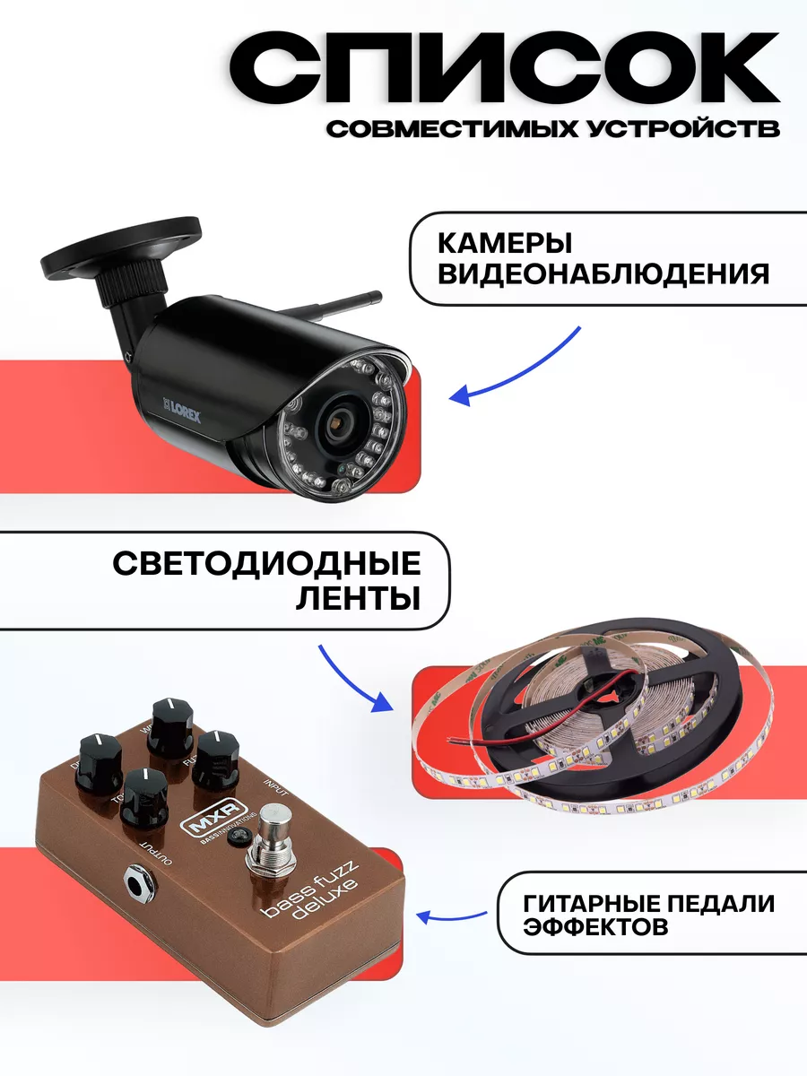Разветвитель питания 2,5*5,5 на 2 камеры видеонаблюдения