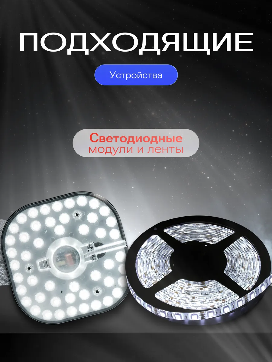 Блок питания 12V 300W 25A для светодиодных модулей и лент
