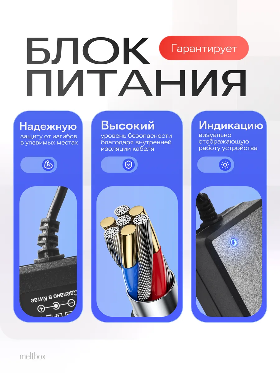 Блок питания универсальный 9V 0.5A штекер 5.5x2.5мм