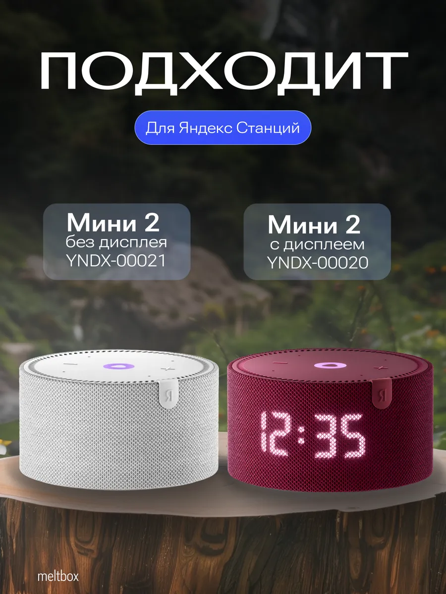 Зарядка для Яндекс станция мини с Алисой 15V 1.2A 4.0*1.7