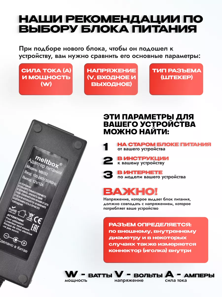 Блок питания 12В 12 А с гнездом автоприкуривателя