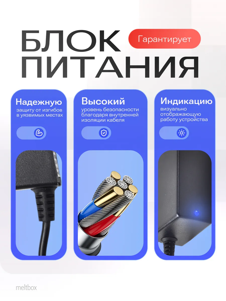 Блок питания 6V 2A 5.5х2.5 для тонометров