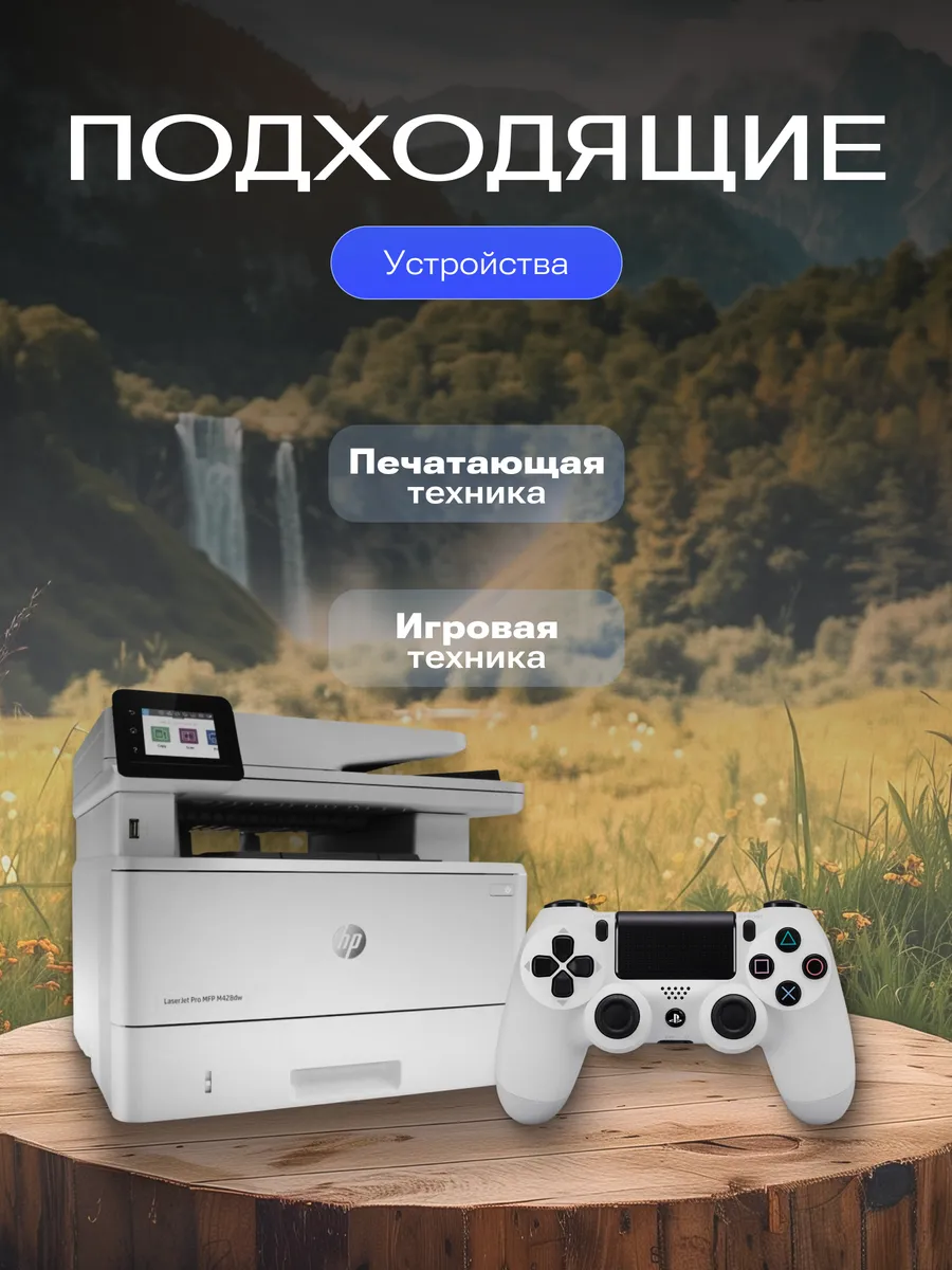 Сетевой кабель для техники 1.8 м