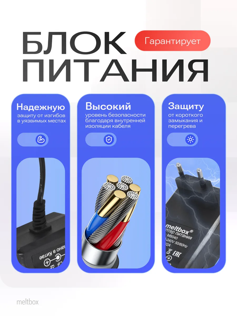 Адаптер 18V 2A для капсулы Маруся