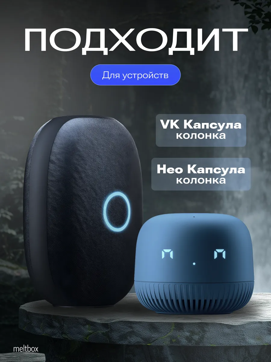 Адаптер 18V 2A для капсулы Маруся