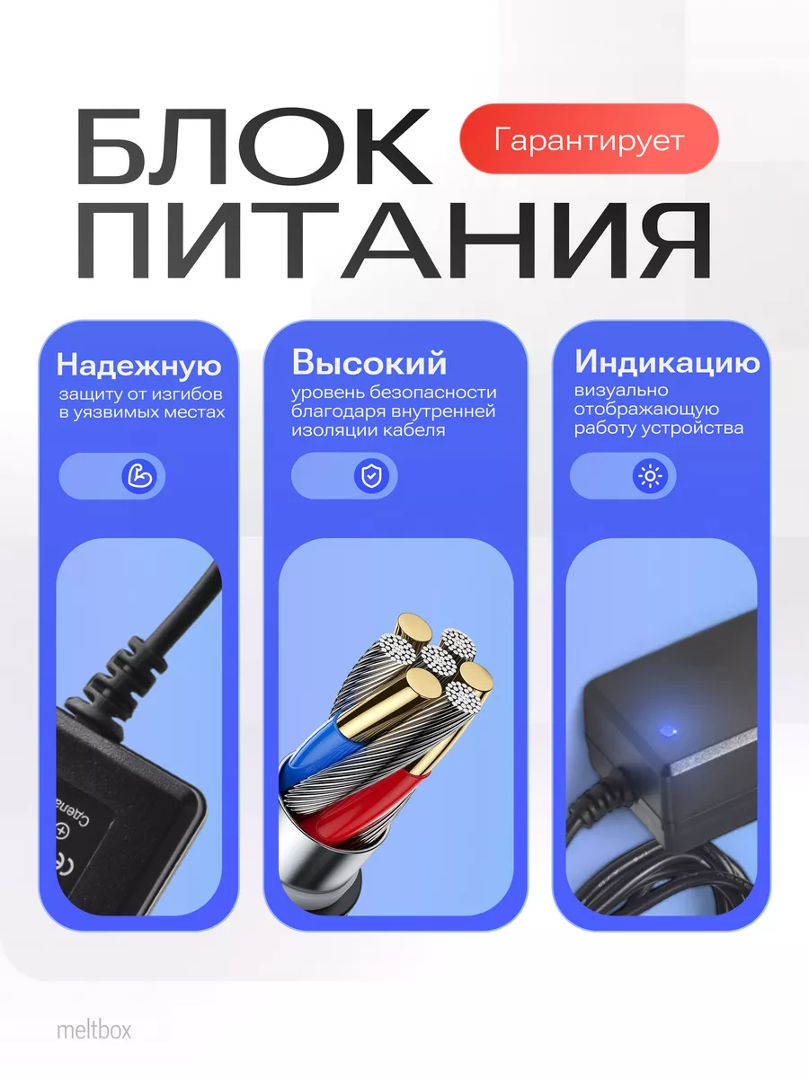 Блок питания 9V/0,6A, 5.5×2.5 для весов CAS SW, CAS DL