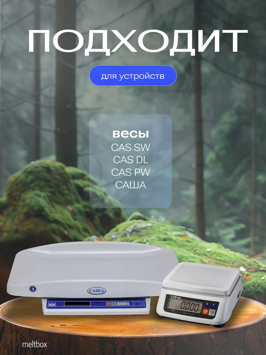 Блок питания 9V/0,6A, 5.5×2.5 для весов CAS SW, CAS DL