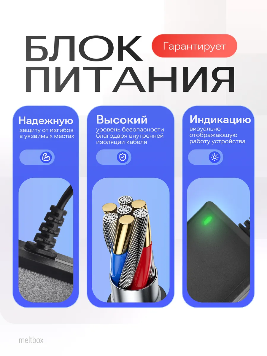 Блок питания 21.5V 2A для шуруповертов