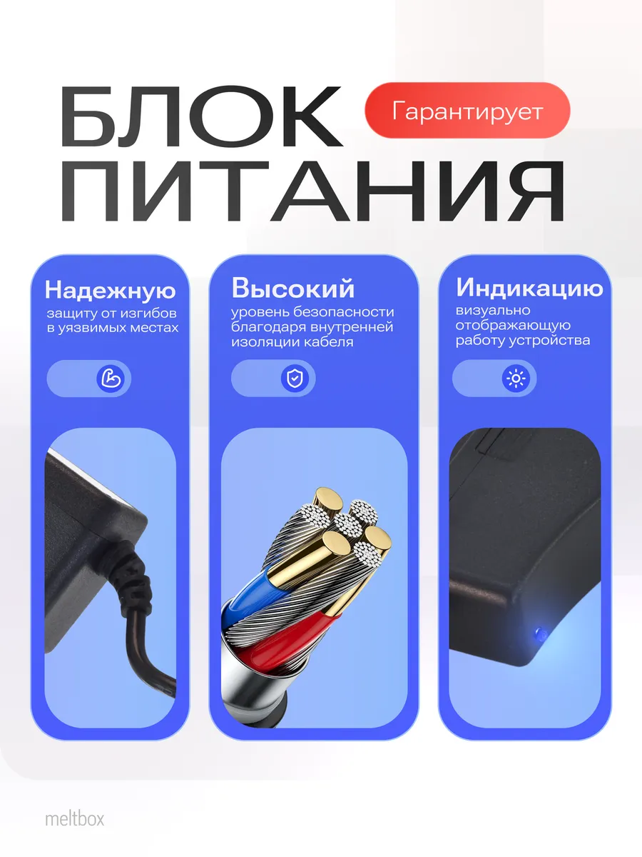 Адаптер 3В 2А для газовых колонок