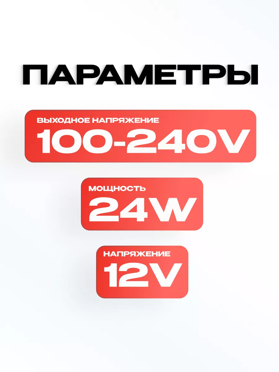 Адаптер сетевой с гнездом прикуривателя 220В/12В (2А)