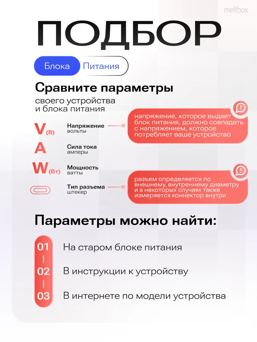 Блок питания 9V/0.6A (5.5x2.1мм) для электронных весов