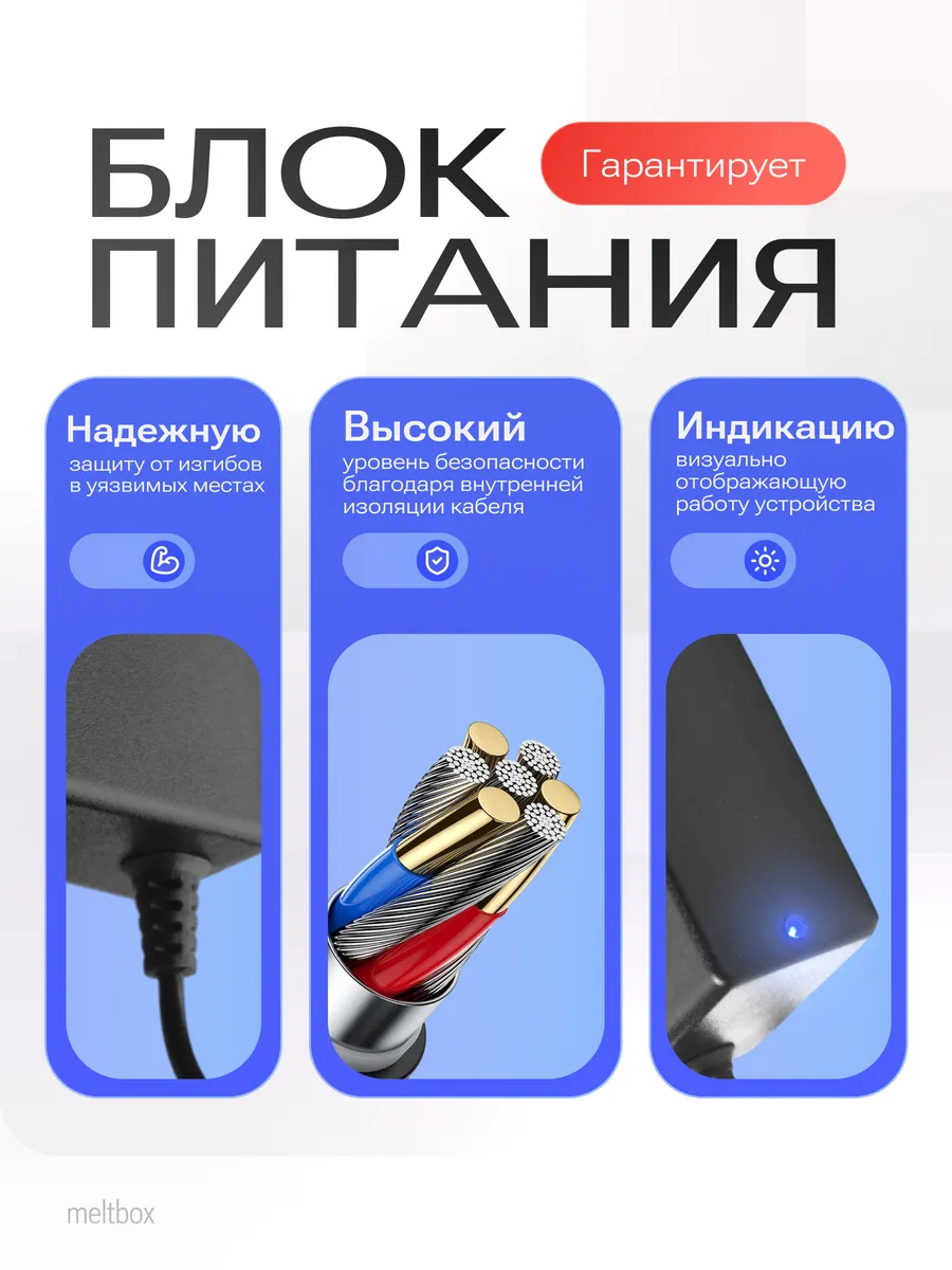 Блок питания 9V/0.6A (5.5x2.1мм) для электронных весов
