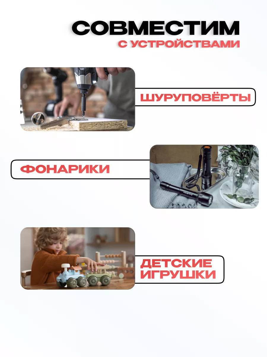 Блок питания 12.6V 2A