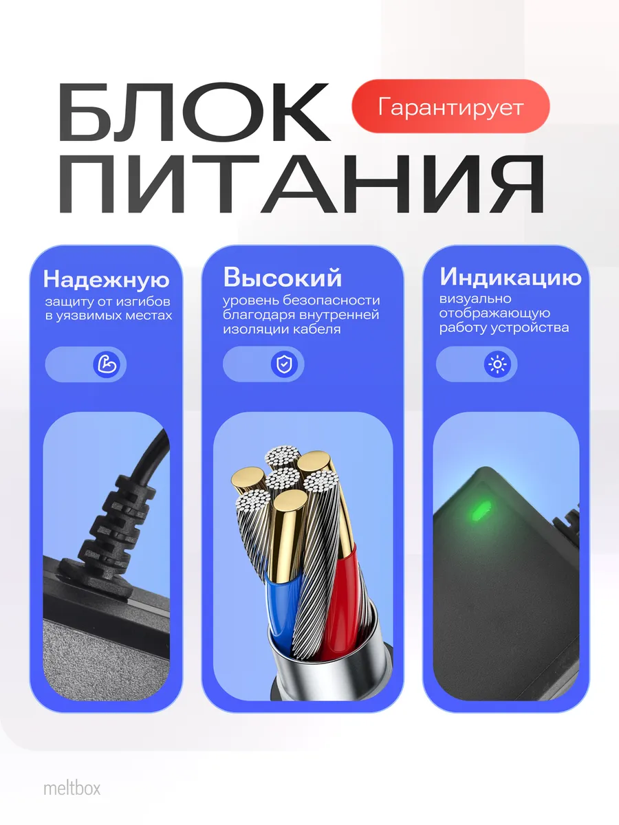 Блок питания 21.5V 1A для Li-ion аккумуляторов