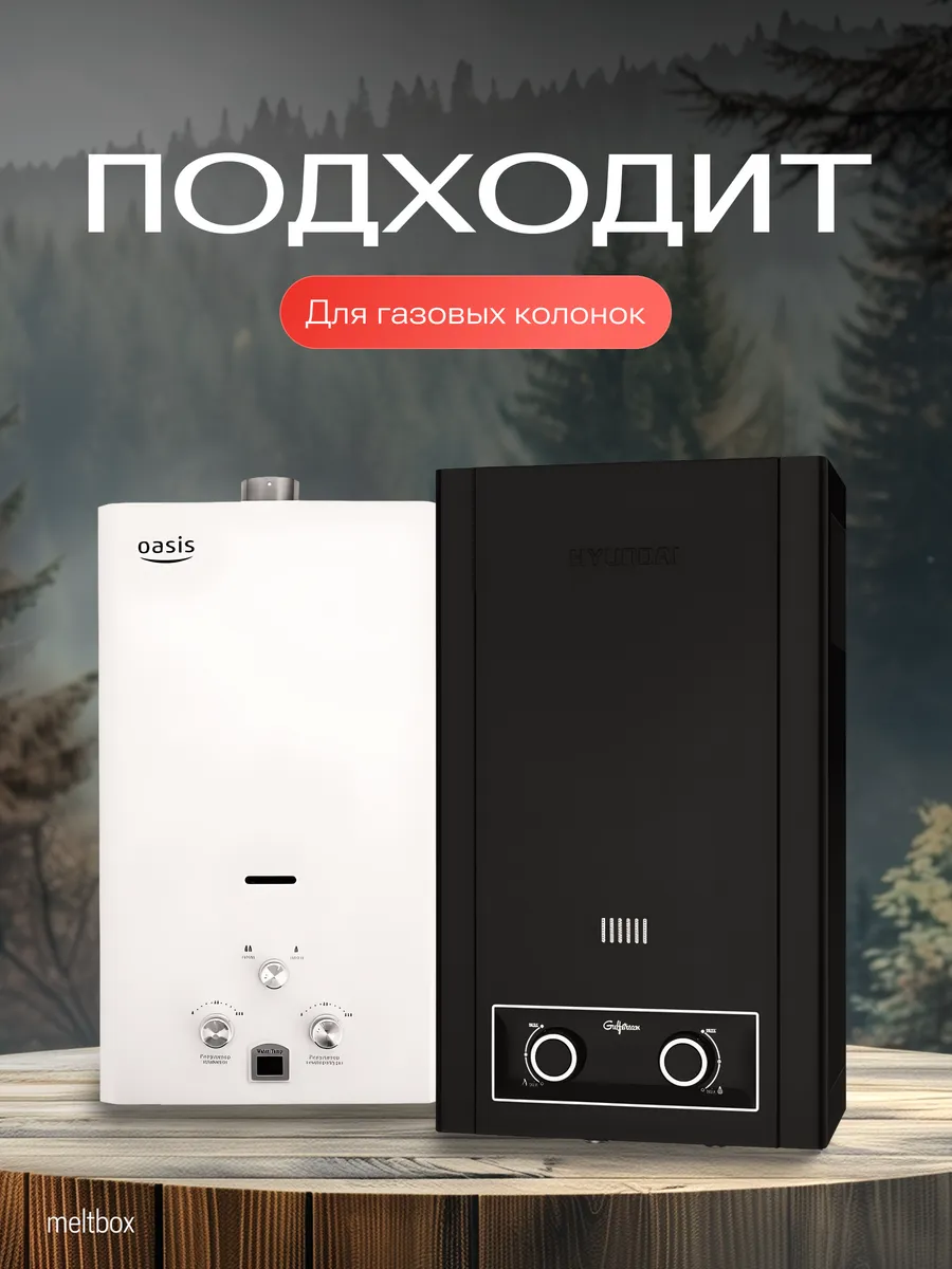 Блок питания 3В 1А для газовых колонок