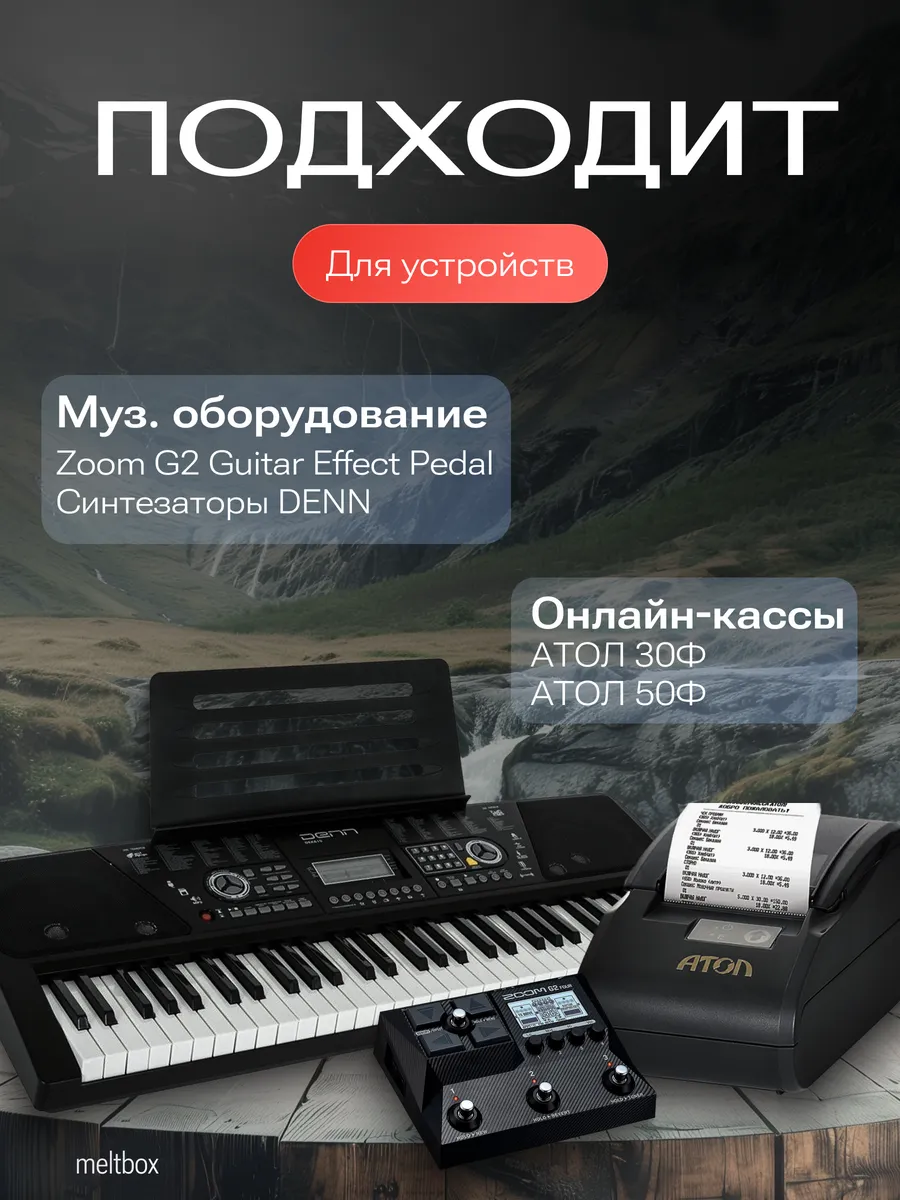 Адаптер 9V 2A для весов CAS