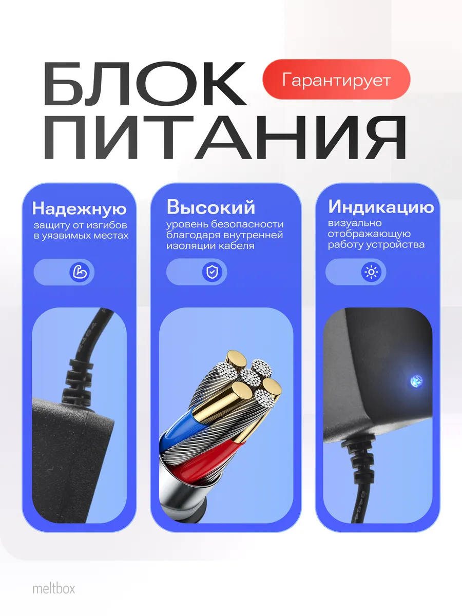 Адаптер 9V 2A для весов CAS