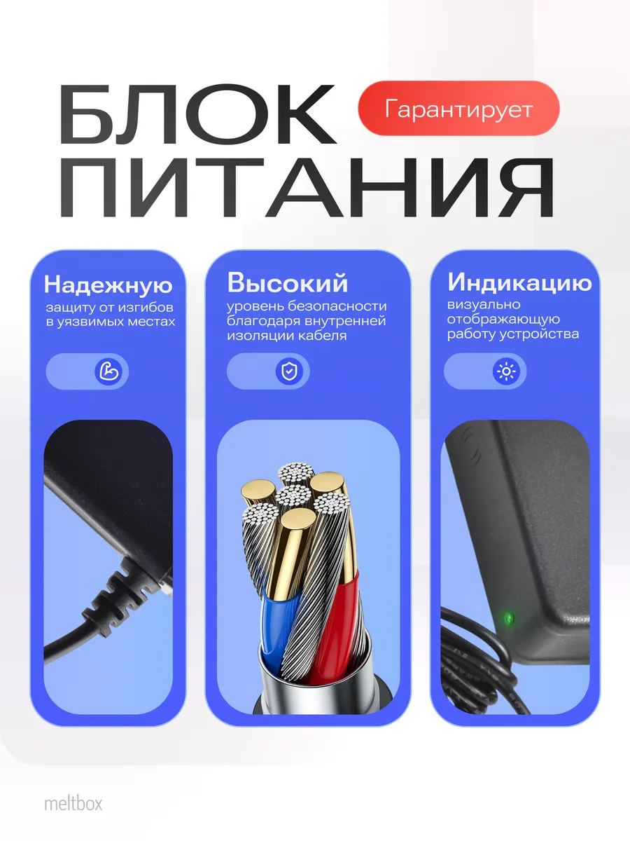 Блок питания 21.5V 1A для Li-ion аккумуляторов