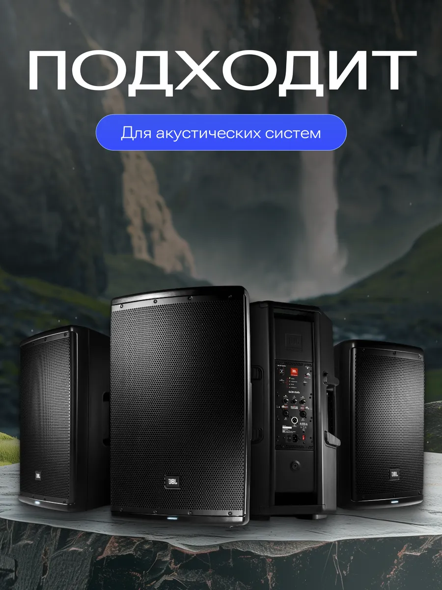 Гнездо XLR для микрофона 2 шт