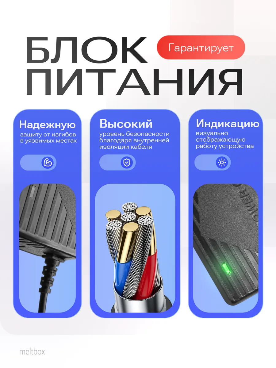 Блок питания 12.6V 4A для Li-ion электроинструментов