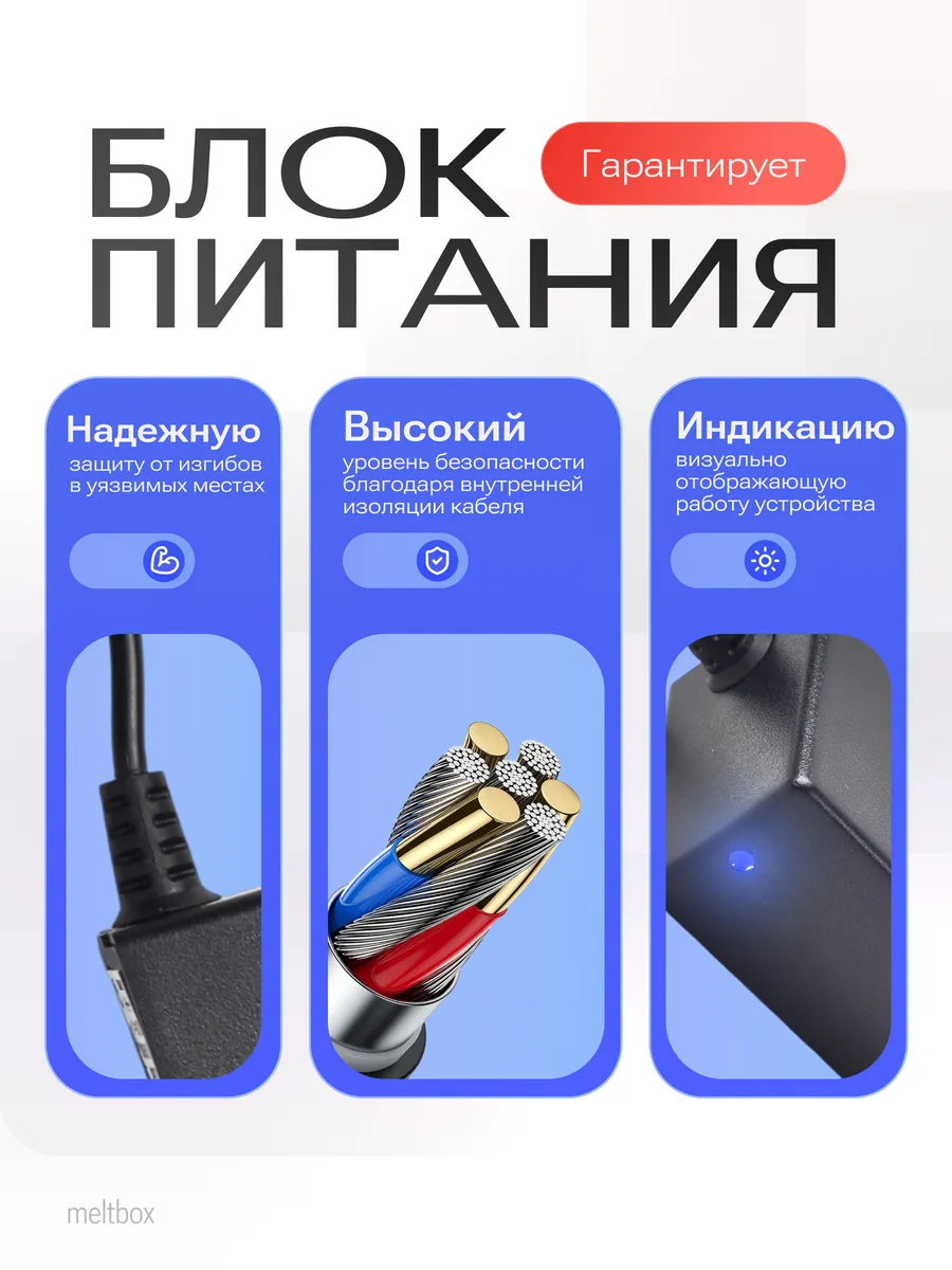 Блок питания 6V 2A для OMRON, AND + переходник 20 см