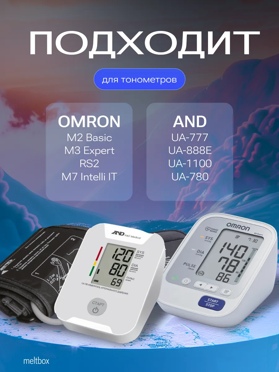 Блок питания 6V 2A для OMRON, AND + переходник 20 см