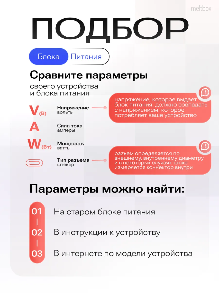 Блок питания 6V 2A для OMRON, AND + переходник 20 см