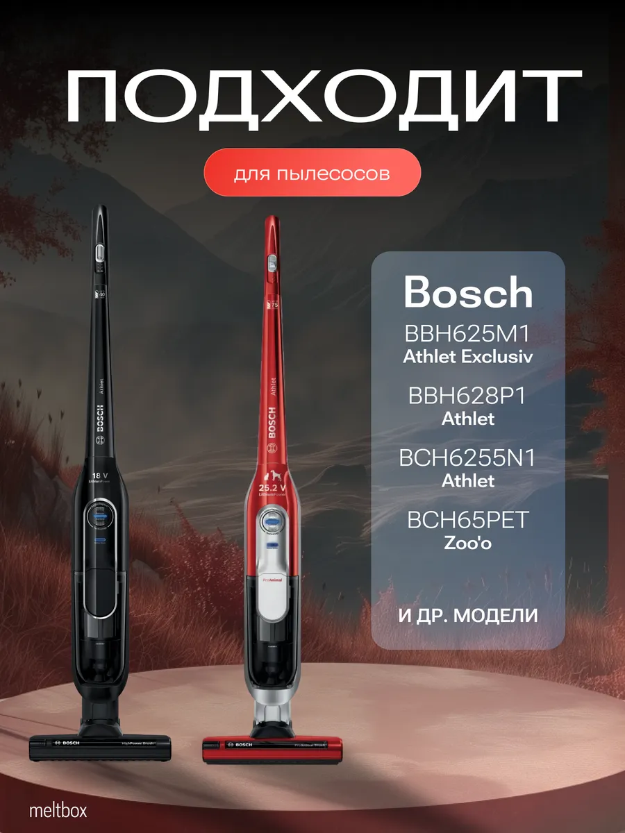 Блок питания 22V 0.5A для пылесосов Bosch