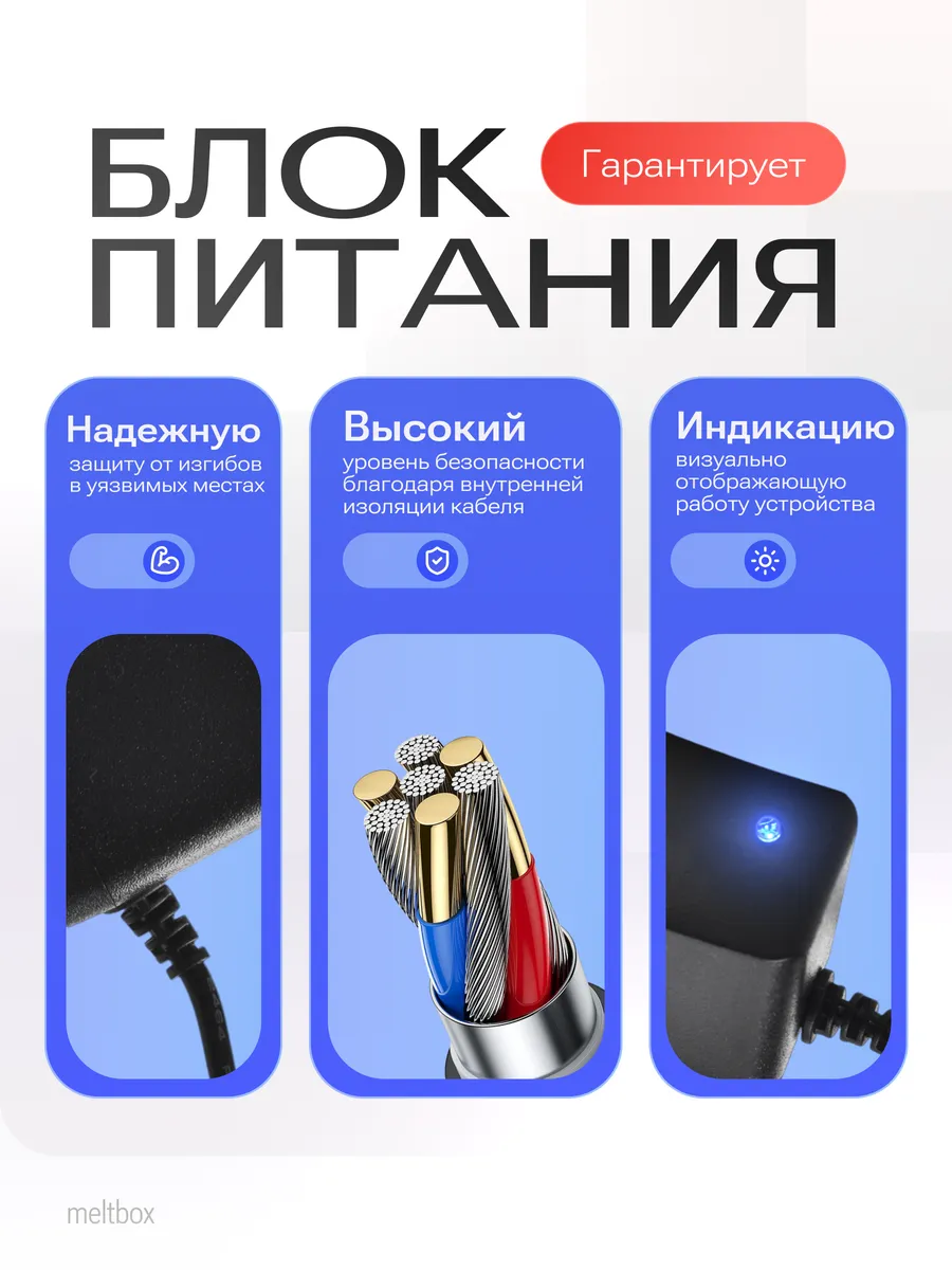 Блок питания 22V 0.5A для пылесосов Bosch