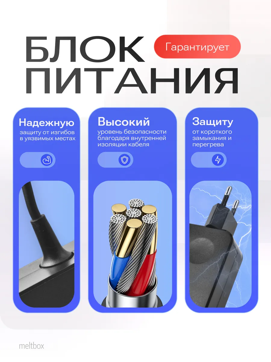 Блок питания 19V 3.42A для колонки JBL Extream