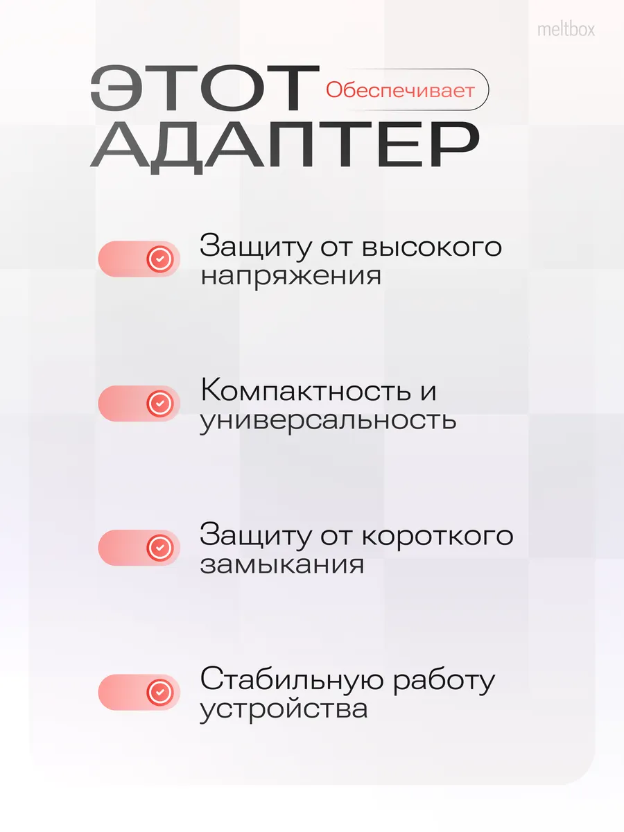 Зарядка 5V 1A 5.5×2.5 для камер видеонаблюдения