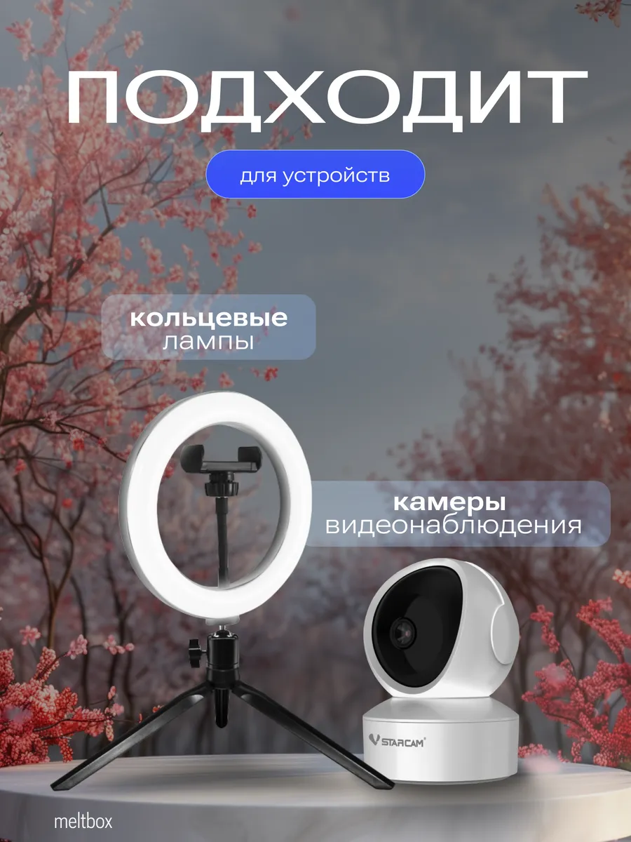 Зарядка 5V 1A 5.5×2.5 для камер видеонаблюдения
