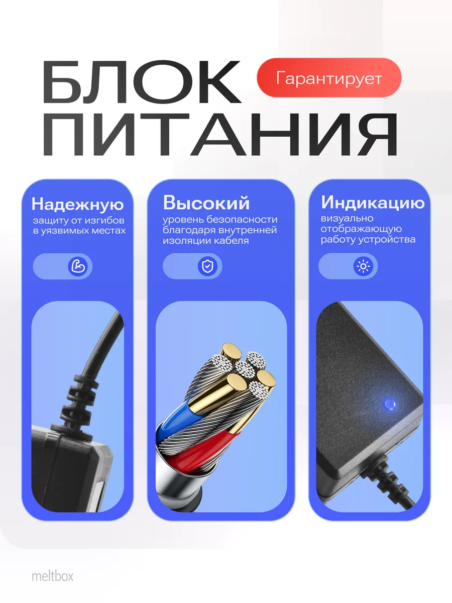 Блок питания 9V/2A (5.5х2.5) для синтезатора DENN