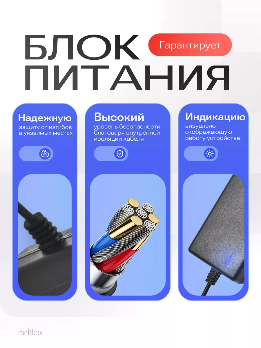 Адаптер 13.5V/3A 5.5х2.5 мм для сканеров и навигаторов