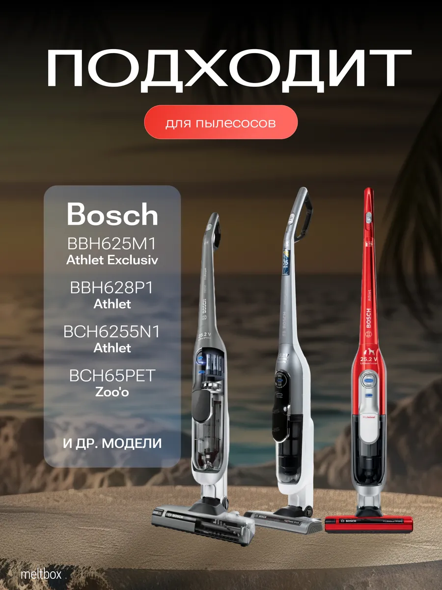 Блок питания 30V/0.5A (5.5x2.1 мм) для пылесосов Bosch